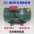 350型搅拌机料斗振动器混凝土平板附着式震动器380V三相电机水泵 350 搅拌机水泵(中型款)