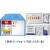 WAK-Zn锌水质检测试管/锌离子测试包/日本共立试剂/污水测试盒 Zn2+ 测试包（0-2mg/L)