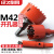 飞权 M42双金属木工开孔器 石膏板PVC塑料铁板筒灯钻头开孔器 125mm 2支/盒 