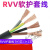 国标RVV5芯电源线3+2芯软电缆4+1动力电缆1.52F2.52F42F62F102F16 国标RVV-3x10+2x6(1米价)