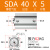 SDA薄型气缸小型气动大推力薄形非标定制20/25/40/32/50/63*15-SB SDA40*5