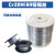 筑筠 镍铬丝 电热丝 Cr20Ni80电阻丝 切割泡沫丝 十米价 0.7mm 