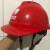 鹿色ABS电力施工帽V型工地防砸帽电工头盔中国南方电网安全帽 红色v型透气孔国网标