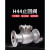 碳钢止回阀H44H-DN25-DN300,单价只，时间/7天 止回阀H44H-16C/DN150