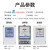 上海人民电表 DTS三相四线电子式电表380V三相电度表三相智能电表 透明升级款30-100A