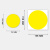 谋福 彩色圆形定位贴纸 防水可移胶PVC分类圆点贴(黄色20张装)