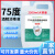 75度酒精消毒液大桶家用75%乙醇消毒剂免手洗消毒喷雾2500ml 酒精消毒液2.5L*1