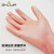 尚和手套（SHOWA）清洁手套 防水耐磨加厚手套 工厂车间清洁手套 丝滑款 S 710242