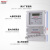 定制适用三相四线智能电表380V工业带互感器式三项电子电度表100a 液晶显示30-100A 1级精度