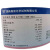 上海国药集团轻质氧化镁分析纯AR500g化学试剂现货