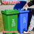 环卫分类脚踏垃圾桶240升 户外大型120L脚踩式四色塑料物业挂车桶 120L特厚脚踏带轮-绿色 厨余垃圾
