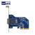 TERASIC友晶PCA3子卡PCIe Gen3 x4 转接卡 PCA3+1-meter PCIe x4线缆