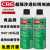 美国 CRC03060 渗透性松锈油 除锈剂 螺栓松动剂 强力渗透型 CRC 03060