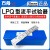 上海现代环境LPQ流平仪液体涂料流平测试仪流挂实验器流挂性测定 流挂250—475μm