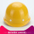 QJZZ安全帽工地施工定制印字建筑工程领导头盔加厚安全帽透气国标abs 盔式abs(黄色)