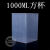 直销塑料量杯方形带刻度250ml1000ml1500ml毫升厨房奶茶店明毫升 蓝