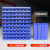 挂式背配件组合式螺丝盒加厚工具零件盒周转箱组立五 V223蓝色200*130*110MM