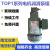 TOP 12A 13A 工业液压齿轮润滑泵三角油泵摆线泵维良WLP油泵电机机床润滑油泵组TOP-11 其他型号规格