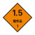 稳斯坦 WST4017 货车运输危险品标识牌 铝板警示货物化学有毒液体有害气体标识贴 1.4爆炸品1类