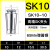 澜世 高精度SK夹头AA级筒夹弹簧夹头高速刀柄无风阻螺帽弹簧 AA级SK10-10mm-10/5个 
