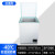 DW-40/-60低温试验箱实验室工业冰柜小型高低温实验箱冷冻箱 【卧式】-40度115升