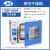 恒实验室真空干燥箱DZF6090设备电热恒温小型烘箱工业用泵 DZF6034 31升RT+10200