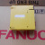 fanucIO模块A03B-0807-C013原装现货