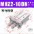 平行手指气缸MHZ2-16/20/25/32/32/40D12N机械手小型夹爪夹具MHZL2气动手指 MHZ2-10DN 窄型