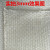 TLXT陶瓷纤维布带钢丝耐高温隔热布防火帘电焊阻燃无石棉布耐火硅酸铝 宽10公分*厚5mm(纤维带1米长)