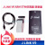 JLINK V8/V9下载器J-LINK V11 ARM仿真器STM32烧录/调试器 J LINK V8+转接板 不开票
