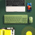 B.O.W航世笔记本电脑外接无线键盘鼠标套装USB有线静音可爱女生 无线键盘鼠标套装复古绿 1