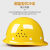 HKNA安全帽男工地国标施工领导头盔电力电工加厚ABS透气定制logo印字 玻璃钢透气红色