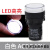 LED电源指示灯AD16-22D/S信号灯22DS配电箱22mm通用220v24v12v红 白色ACDC12V