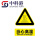 中科港 安全标识牌工厂车间危险警示牌PVC塑料板 当心高温30x40cm