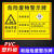 危险废物警示牌新版废机油废油漆桶废电瓶废切削液废活性炭危险废 废油漆渣PVC板 30x18.6cm