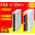 三菱PLC输入输出扩展I/O模块 FX5-8/16/32EX/EYR/EYT/ES/DS FX5-32ER/ES