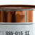 TOYO/东洋油墨SS5系列丝印移印金属玻璃木材处理PPPE进口油墨 SS5-091黑