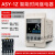 ASY智能数显时间继电器220V24V定时器代替ATDV/AH2防水通电延时器 ASY-1ZAC220V送底座