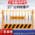 基坑护栏网建筑工地施工警示围栏临边安全围挡防护栏隔离栏杆 1.2x2米黄黑/网格/3.8kg