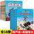 全5册经典动画黑猫警长故事书适合3-4-5-6-7-8岁儿童故事书带拼音 黑猫警长+葫芦兄弟