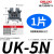 UK2.5N 5N 6N阻燃2.5B平方 电压接线端子排 欧式接线柱 UK-5N/1片