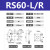 R轴手动精密旋转平台滑台RSP40RS608090125L位移微调光学旋转 RSPT100LR(高精度)