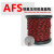 AFS250铁氟龙镀锡镀银耐高温双绞线0.2 0.5 1.5 1 2.5平方三绞线 双绞(镀银国标)10米 颜色备注 0.2平方毫米