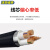 沈缆银环 ZR-YJV22-0.6/1KV-4*1.5mm² 国标铜芯阻燃钢带铠装电力电缆 1米