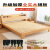 慕思广东佛山家具品牌高端实木床现代简约1.5米双人床1.8 加厚款 床包上楼 1200mm*2000mm
