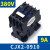 定制CJX21810220V 380V三相0910交流接触器1210单相2510小型3210 CJX20910(380V)