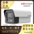 海康威视DS-2CD5A25EWDV3-IZS(2.7-13.5mm)网络摄像机