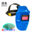 瑞谧电焊面罩自动变光变色氩弧焊焊工头戴式焊帽太阳能全自动 蓝色自动变光+20片保护片