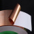 金绿士 双面导电铜箔胶带 自粘耐高温屏蔽胶带铜胶带铜箔纸 8毫米*20米*0.06毫米5卷纸