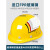 勋狸粑玻璃钢安全帽ABS施工程工地领导O型V型加厚超硬国标监理头盔印字 688-O型-ABS简约款-白色